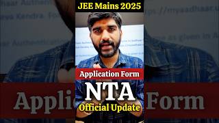 NTA Official✅ Update Category Certificate JEE Main 2025 Problem SolvedJEE Main form Filling EWSOBC [upl. by Modern]