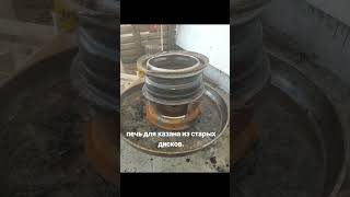 crnagora automobile farming poljoprivreda agro agriculture печь под казан [upl. by Sharleen278]