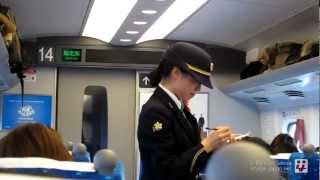 Shinkansen Ride in Japan [upl. by Debera142]