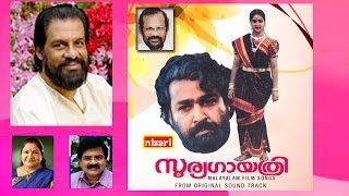 Thamburu  Yesudas amp Chithra [upl. by Balsam]