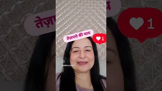 तेज़पत्ते की चाय पीने के फायदे reels contentcreator creator health tips tea bayleaf [upl. by Sell]