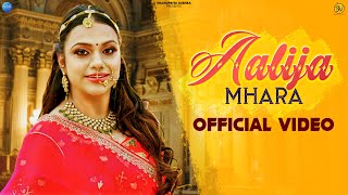 Aalija Mhara  Shanupriya Mishra  Shubham Mathur  Shubham Mathur  Latest Rajasthani Song 2022 [upl. by Nitsruk864]