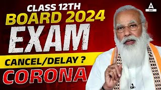 CBSE Big Update 🔥Corona के कारण CBSE Board Exam Class 10th and Class 12th 2024 होंगे Cancel😨 [upl. by Marder]