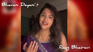 BHAVANI DAYANI  RAAG BHAIRAVI  PARVEEN SULTANA  DURGA VANDANA [upl. by Anirahc523]