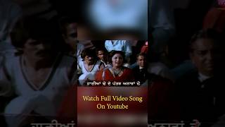 Gal Goriya Baha De  Mohd Saddiq  Old Punjabi Songs punjabisongs punjabioldsongs [upl. by Yadsnil]