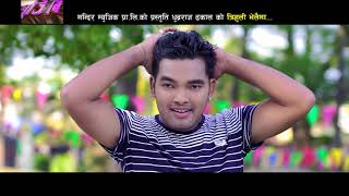 Trisuli Bhelaimaa new nepali song 20742017 [upl. by Honoria]