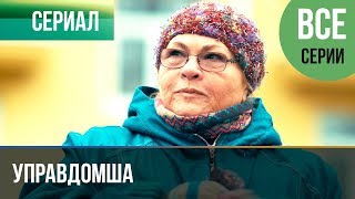 С Новым годом папа Новогодние комедии Russkie novogodnie filmi Novogodnie komedii [upl. by Selina]