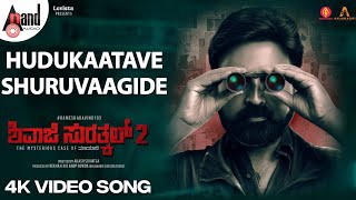 Hudukaatave Video Song  Shivaji Surathkal 2  Ramesh Aravind  Akash Srivatsa  Judah Sandhy [upl. by Yclehc]