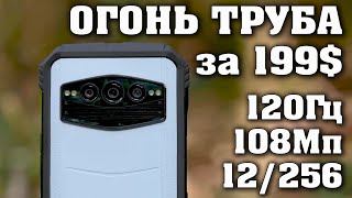 DOOGEE S100 Лучший защищенный смартфон до 15000 рублей [upl. by Yacov]