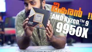 The Game Changer  AMD Ryzen™ 9 9950X Series The Ultimate Powerhouse amdryzen ryzen9950x ryzen9 [upl. by Aihsinyt]