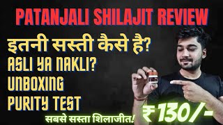 Patanjali shilajit review  Patanjali shilajit ke fayde amp Detailed review video [upl. by Stepha363]