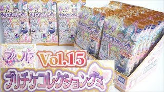 Vol15 プリパラ プリチケコレクショングミ 『1BOX 開封』 アイドルタイムプリパラ Idol Time Pripara card Gummy 食玩 Japanese candy toys [upl. by Venus]