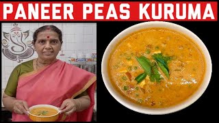 Paneer pattani  Paneer Peas Kuruma by Revathy shanmugam [upl. by Suiradal54]