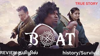 Boat 2024 movie tamil review [upl. by Isawk253]