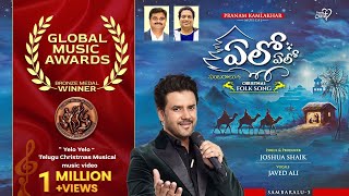 YELO YELO సంబరాలు5  JoshuaShaik  Pranam Kamlakhar  Javed Ali  2024 Telugu Christmas Songs [upl. by Cassey]