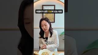 아줌마가 되면 이렇게 진상이 되어가더라구요 [upl. by Jillene]