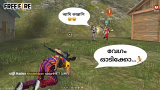 ഹാക്കറിനെ Noob കൊന്നു 🥵 Kerala 11 ആയി 🤩FREE FIRE SHORT FILMD2K ARMYFreeFireMalayalam [upl. by Nalac]