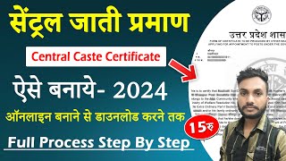 Central Jati Praman Patra Kaise Banaye 2024 How to Apply Central Caste Certificate Online [upl. by Darton321]