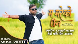 EKDIN UJYAALO CHHAULA  timro najar maa ma doshi hula Govinda Madhur Acharya  New Song [upl. by Noella]