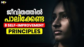 8 Self Improvement Principles Everyone Should Follow  Malayalam [upl. by Sucramd]