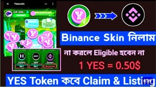 YESCOIN Eligible or Not  YES Token কবে Claim  Yescoin Binance Listing  Binance Skin [upl. by Meer]