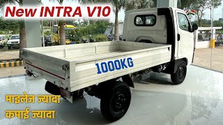 खर्चा कम कमाई ज्यादा  New TATA INTRA V10 2023 Model Full Details Review  Tata intra v10 [upl. by Fital]