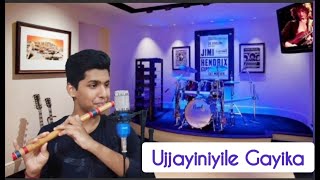 UJJAYINIYILE GAYIKA  FLUTE COVER  KARTHIK UNNIKRISHNAN [upl. by Berger]