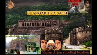 Bhangarh part 2  Mystery behind Bhangarh Fort  karan arjun movie shooting location  Full Explore [upl. by Ber]