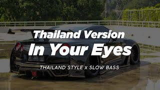 DJ IN YOUR EYES THAILAND STYLE x SLOW BASS quot THAI REMIX VIRAL TIKTOK quot [upl. by Maffei356]