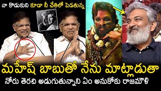 Allu Aravind Requests SS Rajamouli  Allu Arjun  Mahesh Babu  Pushpa 2  SSMB 29  News Buzz [upl. by Onailime]