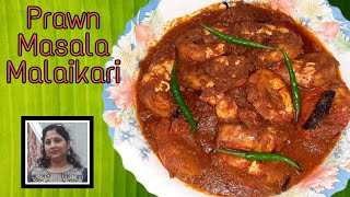 Prawn Masala Malakari [upl. by Geilich366]