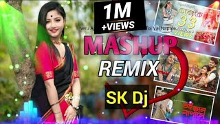 Assamese Mashup RemixDj Dance MixSereng Koi VS Neru Aji Tuk VS Toi Val NapaleRemix Sk Dj [upl. by Silvestro]