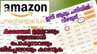 Amazon mechanical turk malayalam  m turk malayalam  m turk not working  ONE MAN VOICE [upl. by Eedna]