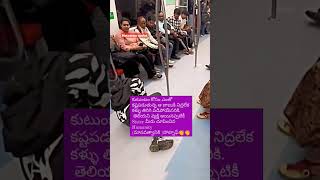 motivation telugu quotes youtubeshorts [upl. by Llehcor528]