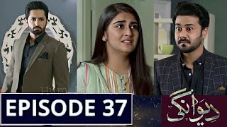 Deewangi  Episode 37 Teaser  22nd July 2020 [upl. by Richma]