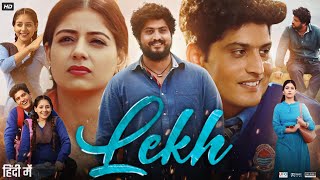 Lekh Full Movie  Tania  Gurnam Bhullar  Harman Dhaliwal  Kaka Kautki  Ammy  Receive amp Facts [upl. by Franzoni]