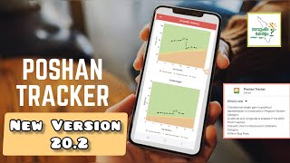 Poshan Tracker New Version  202 Update [upl. by Johanna]