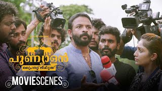 Punyalan Agarbathis  Deleted Scene 2  Jayasurya  Aju Varghese [upl. by Zea107]