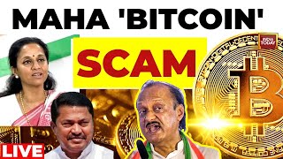 Bitcoin Scam Allegations Shake Maha Polls  LIVE  Supriya Denies Crypto Funds For Polls Charge [upl. by Ynabe]