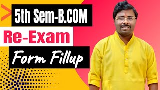 ReExam Form Fillup 🤦 5th Semester 👉 Improvement Exam👈 [upl. by Moscow]