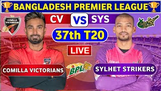 🔴Live Comilla Victorians vs Sylhet Strikers BPL 2024  SYS vs CV Live 37th T20 Match BPL 2024 [upl. by Ahseer]