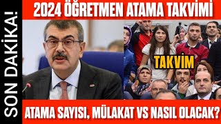 2024 ÖĞRETMEN ATAMA TAKVİMİ  Atama Sayısı Mülakat Göreve başlama Nasıl olacak [upl. by Tegan]