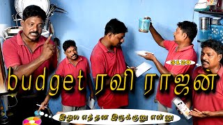 RADHA RAVI COMEDY  RAVI RAJ  NAGAI 360 TV  TAMIL COMEDY [upl. by Hecker]