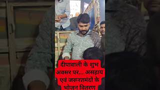 Happy dipawali GYANBINDUGSACADEMY gyanshorts viralvideo reels reelsmotivation dipawali [upl. by Eak962]