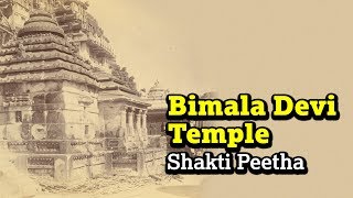 Shakti Peeth  Bimala Devi Temple  Famous Shakti Peetha  Hindu Temple [upl. by Eliot201]