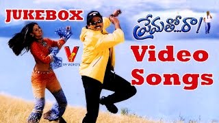 PREMATHO RA  JUKEBOX  VENKATESH  SIMRAN  V9 VIDEOS [upl. by Sirromed]