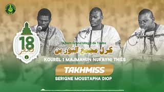 TAKHMIIS S MOUSTAPHA DIOP Wathiayou Magal TOUBA PRE Enregistrement 2024  1445H [upl. by Fontes]