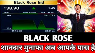 🔴Black Rose Industries Share Latest News 🔴 Black Rose Share Today Update and Fundamental Analysis [upl. by Eoj]