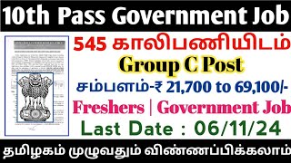 🎯545 Vacancies 📣10th Pass Government Job  Salary35000  Group C Post  ITBP Jobs  TAMIL [upl. by Ailasor]