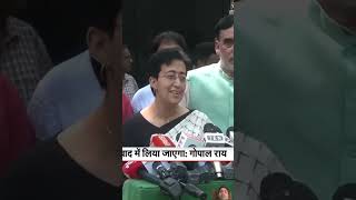 Delhi CM Atishi First Press Conference दिल्ली की सीएम बनने के बाद आतिशी ने पहली बात ये कही [upl. by Jeramie153]